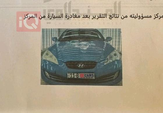 هيونداي جنسس